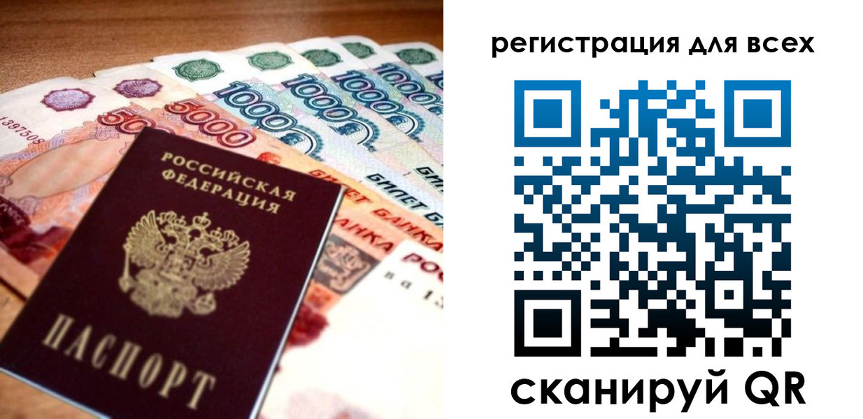 временная регистрация адрес в Палласовке