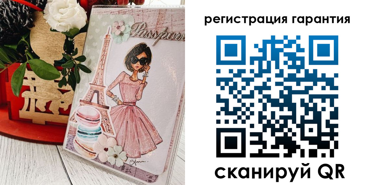 временная прописка в Палласовке